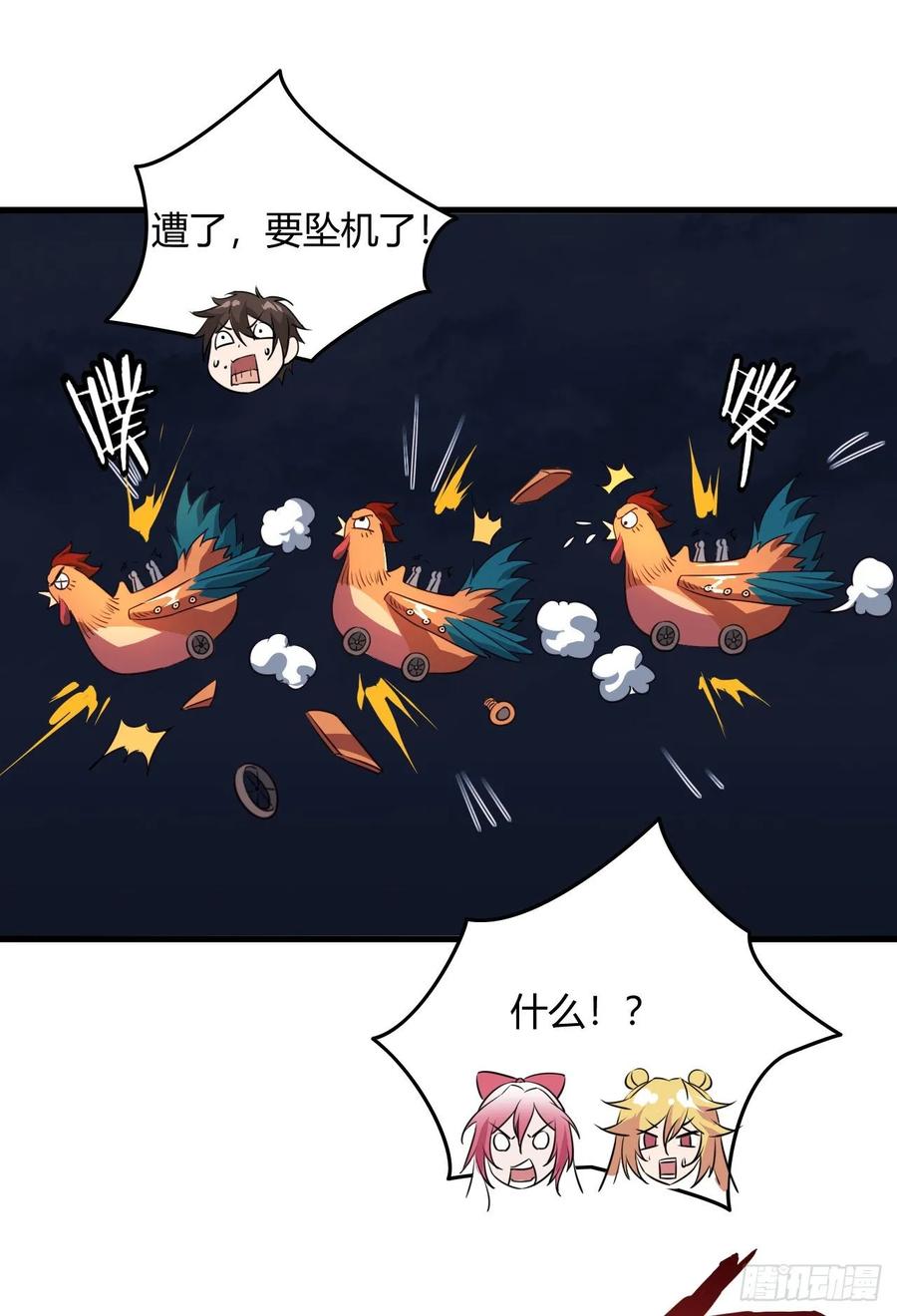 第44页