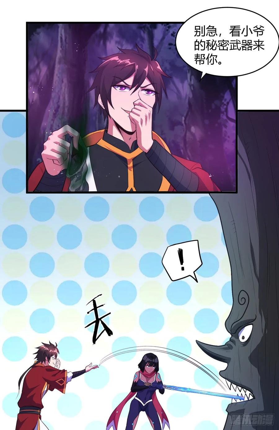 第46页