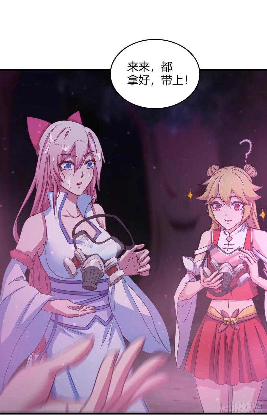 第57页