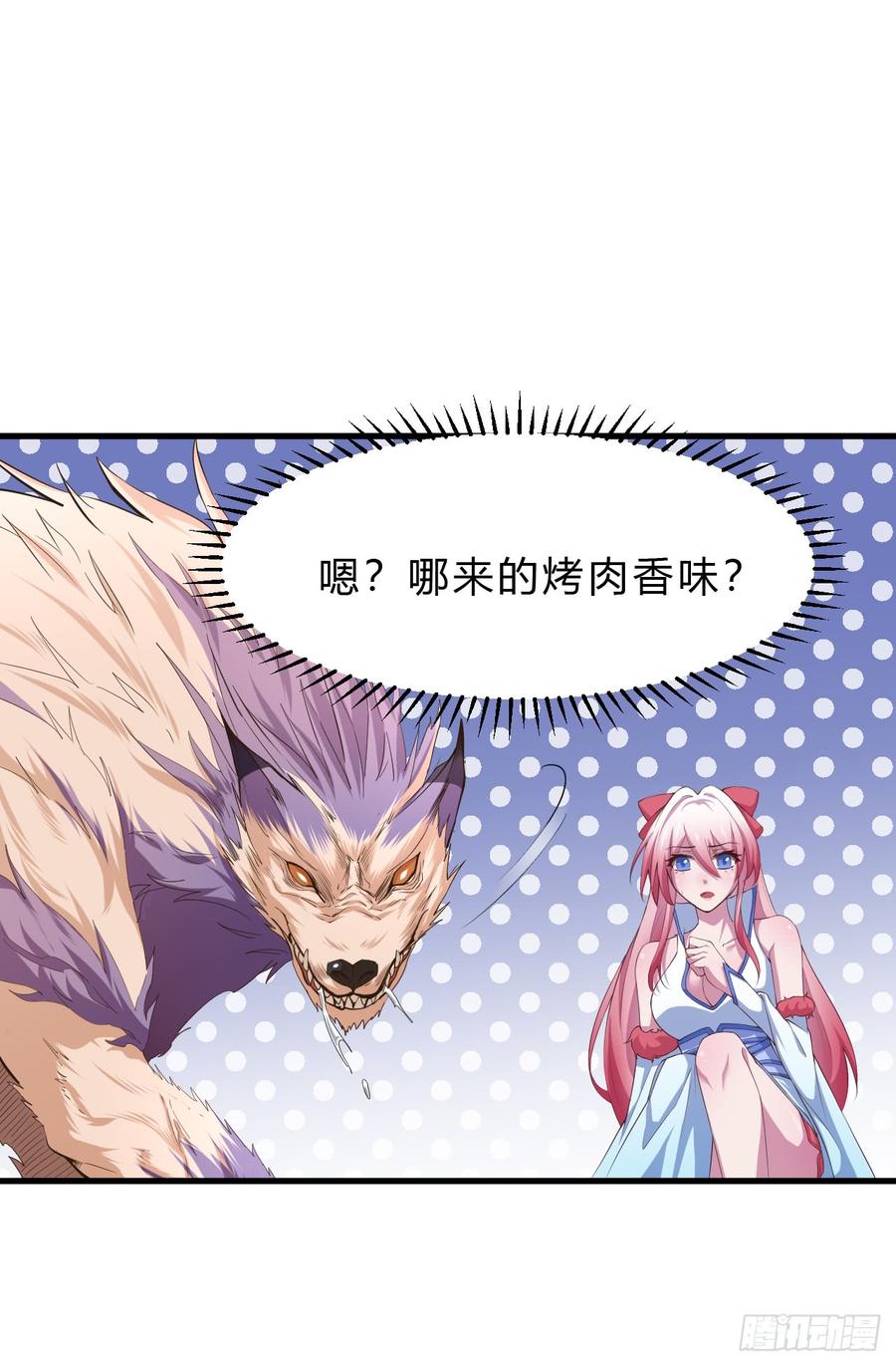 第103页