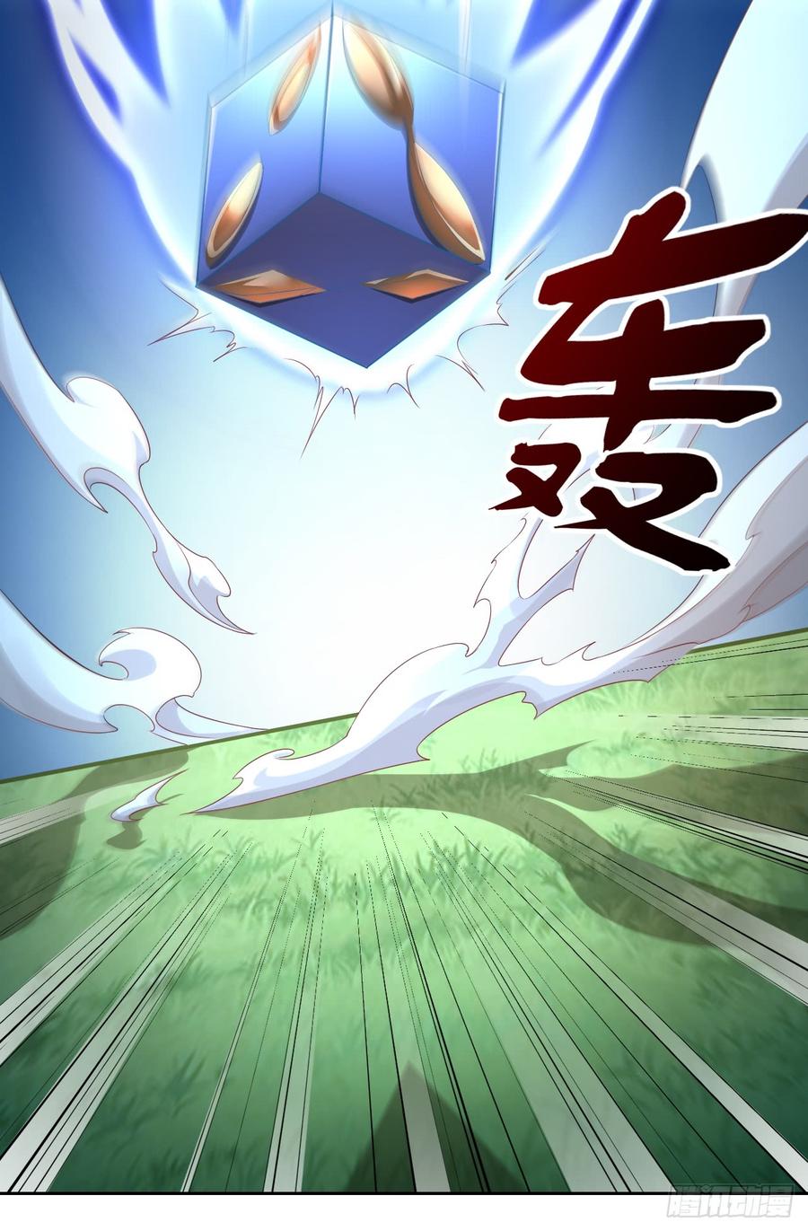 第112页