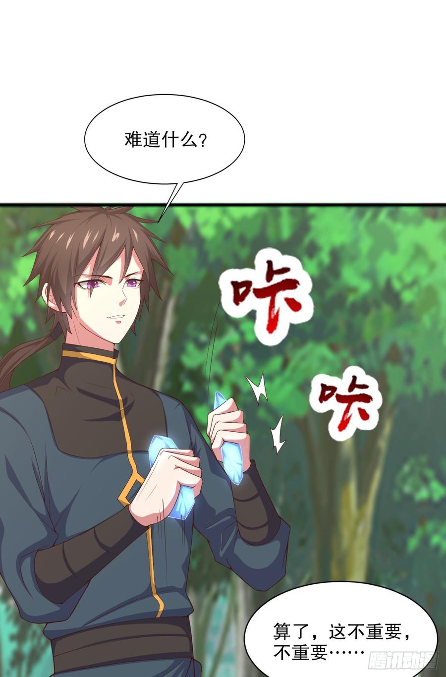 第56页