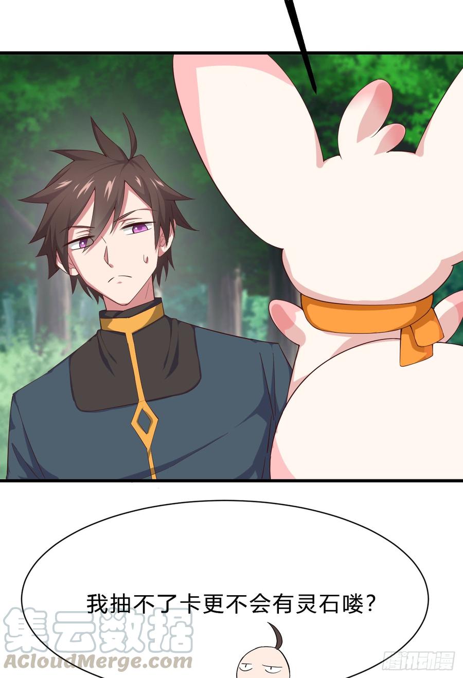 第71页