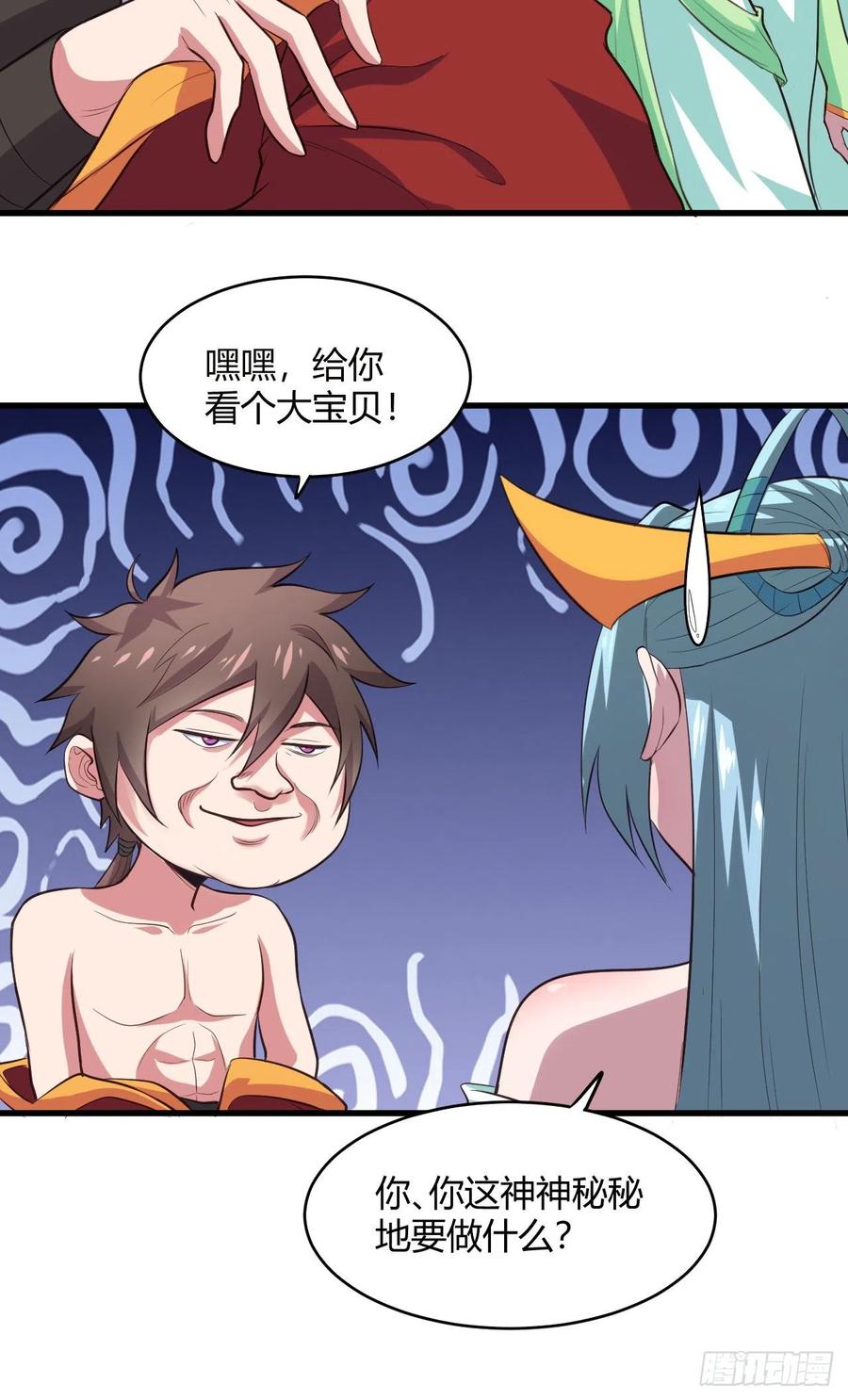 第57页