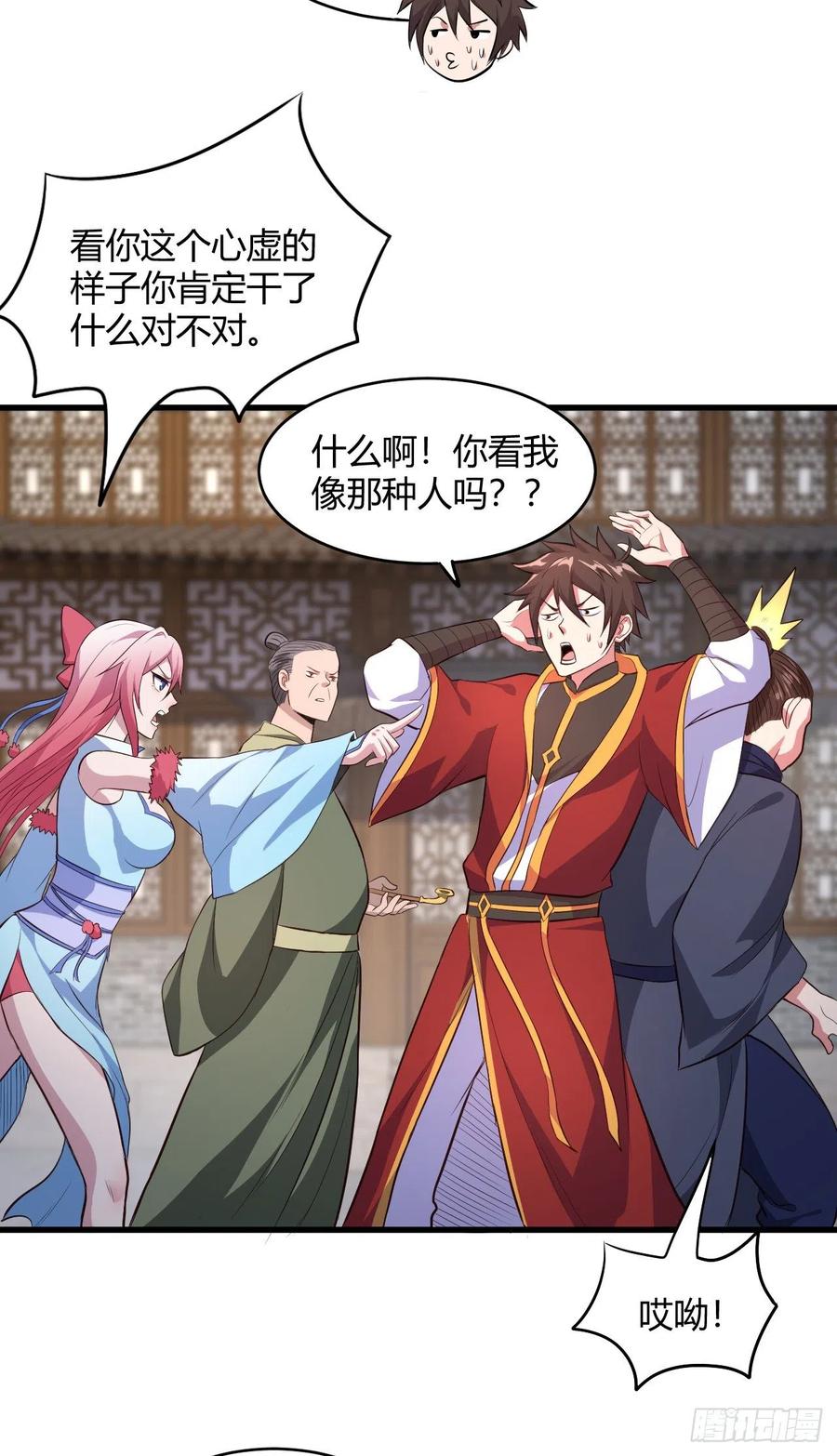 第34页