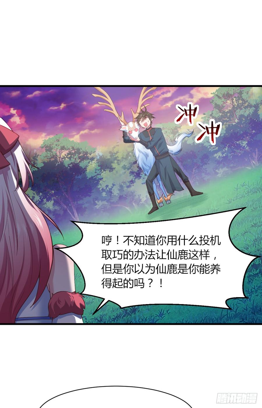 第113页