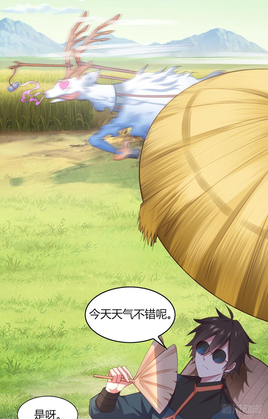 第116页