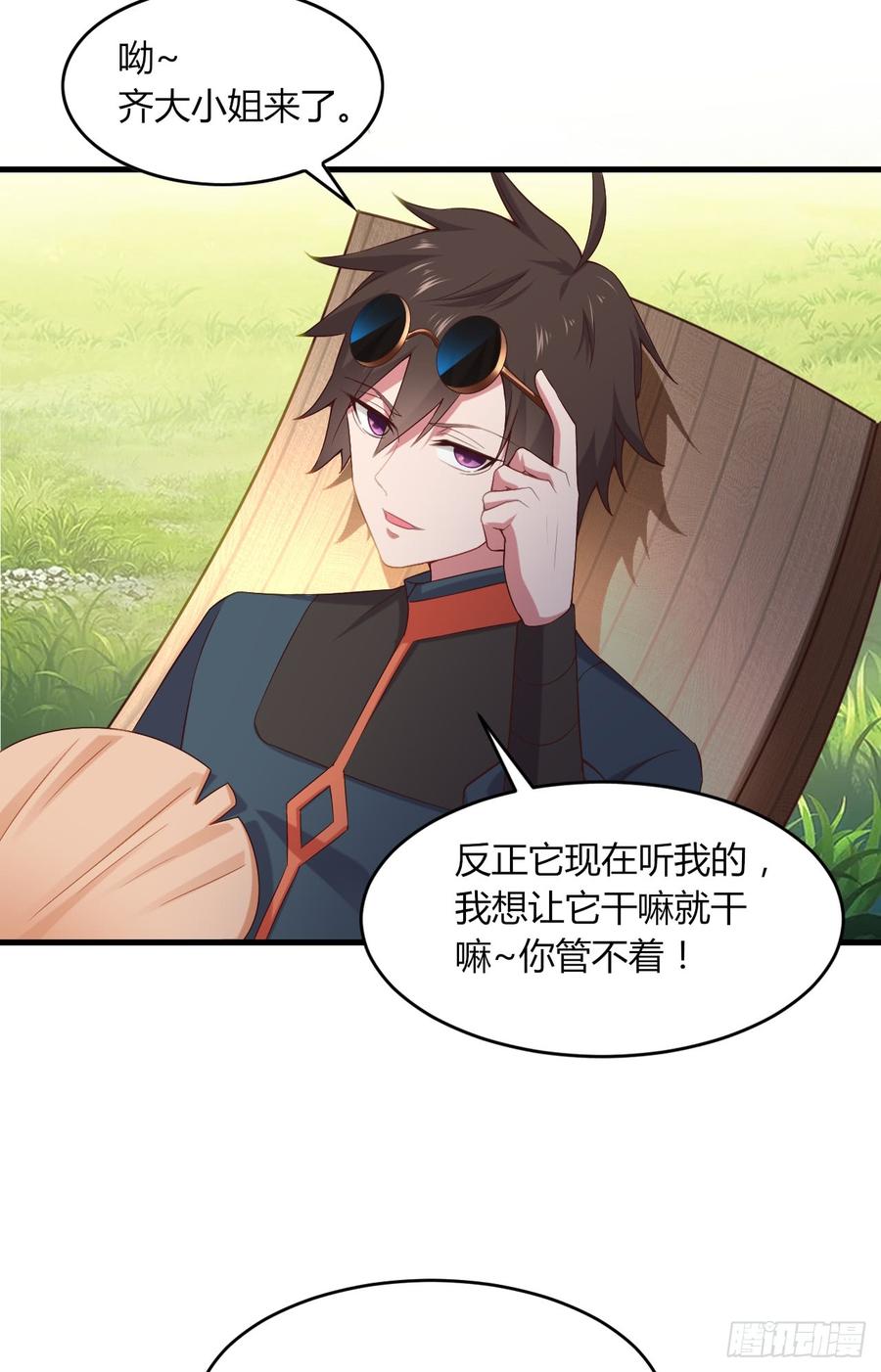 第119页