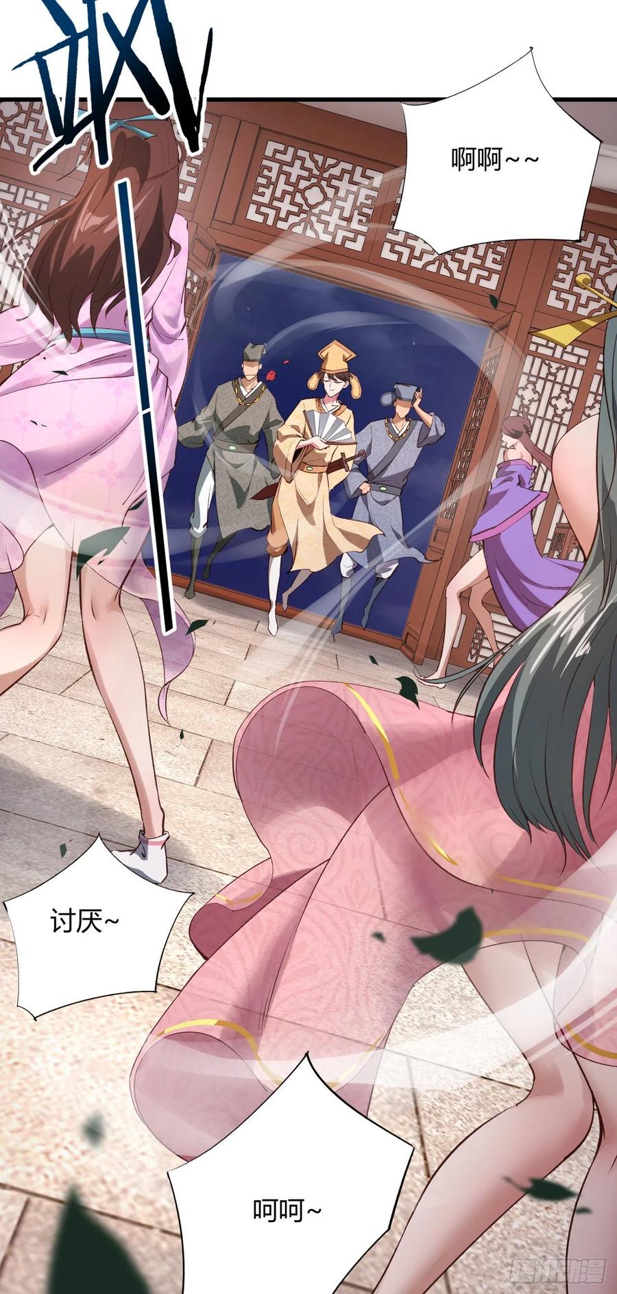 第28页