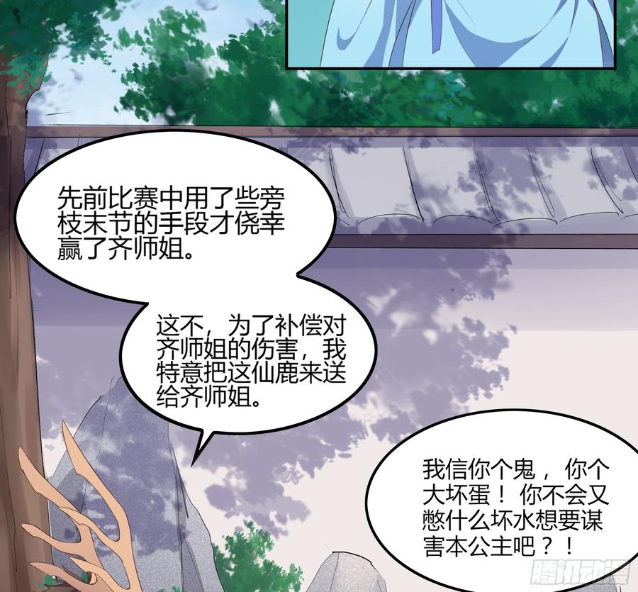 第103页