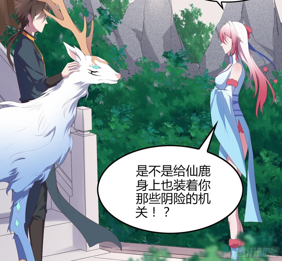 第104页