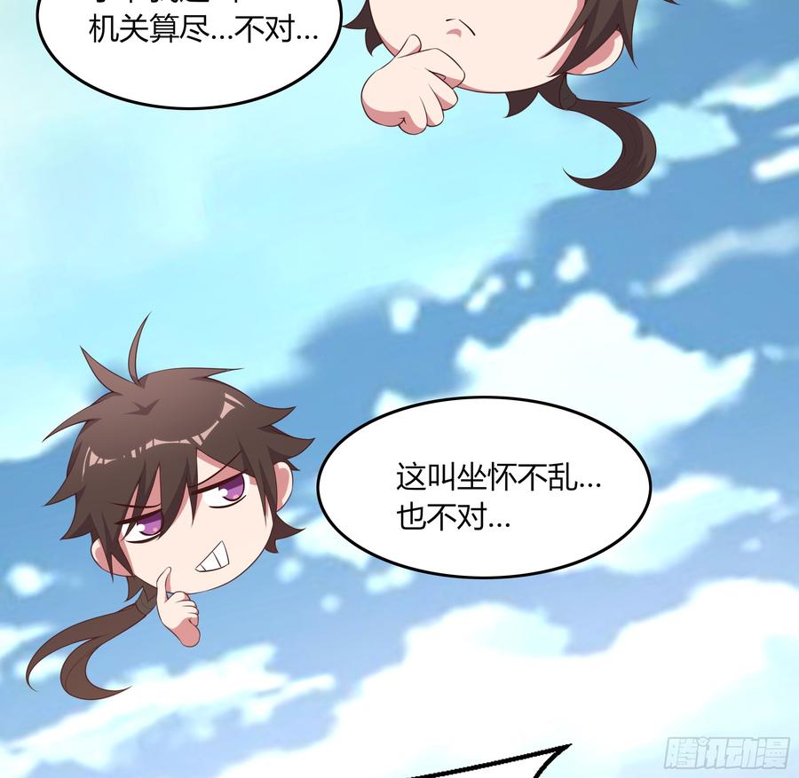 第77页
