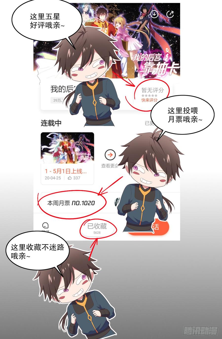 第144页