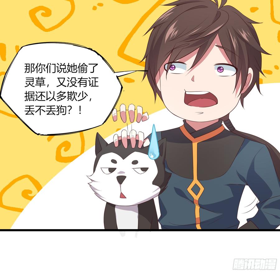 第53页