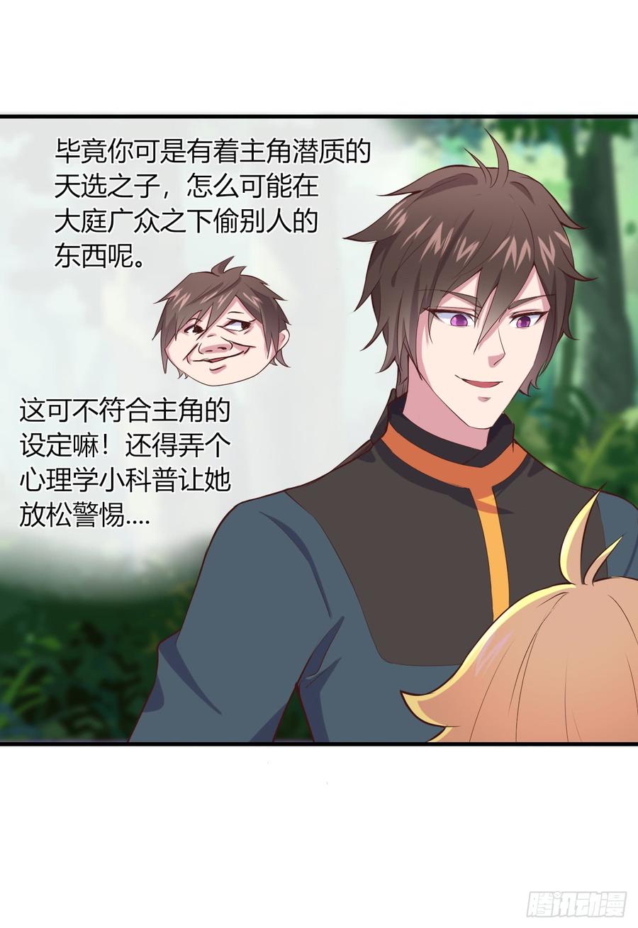 第75页