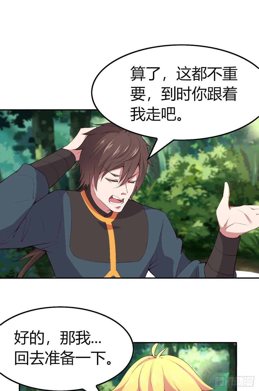 第108页