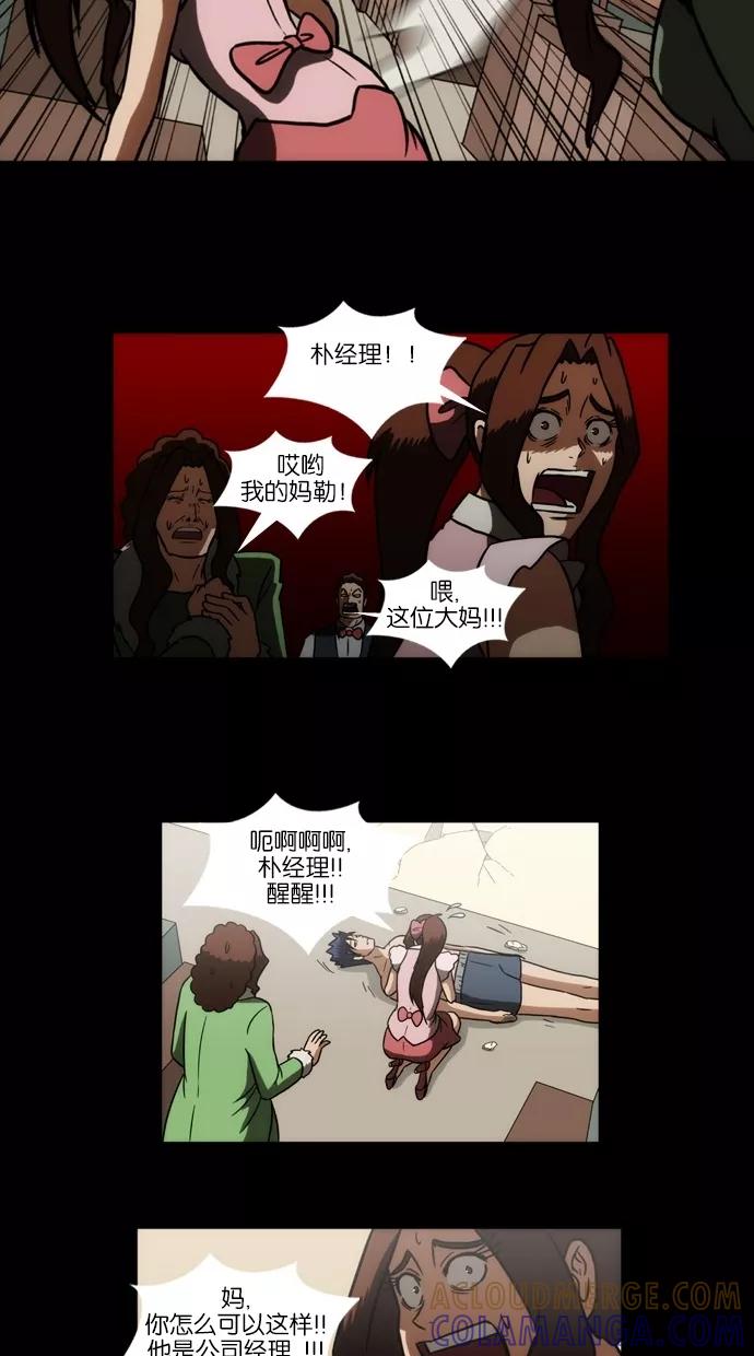 第31页