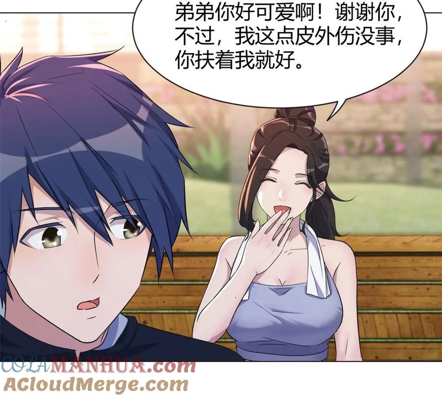第105页