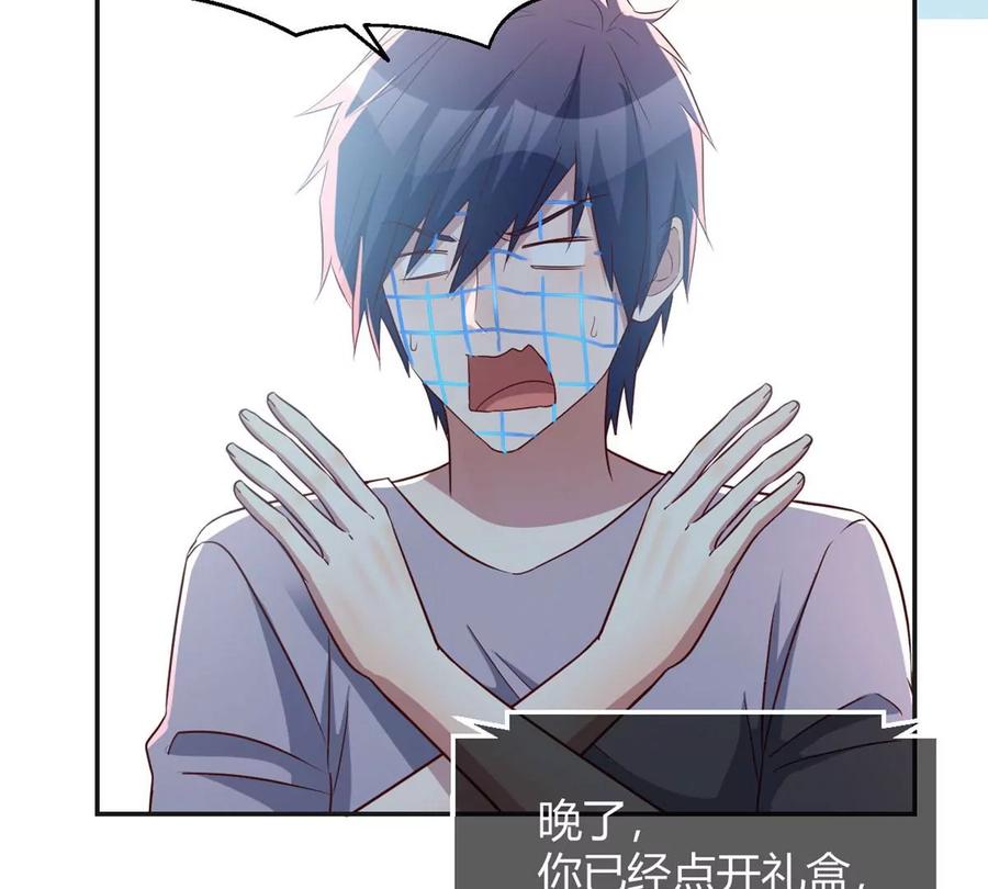 第53页