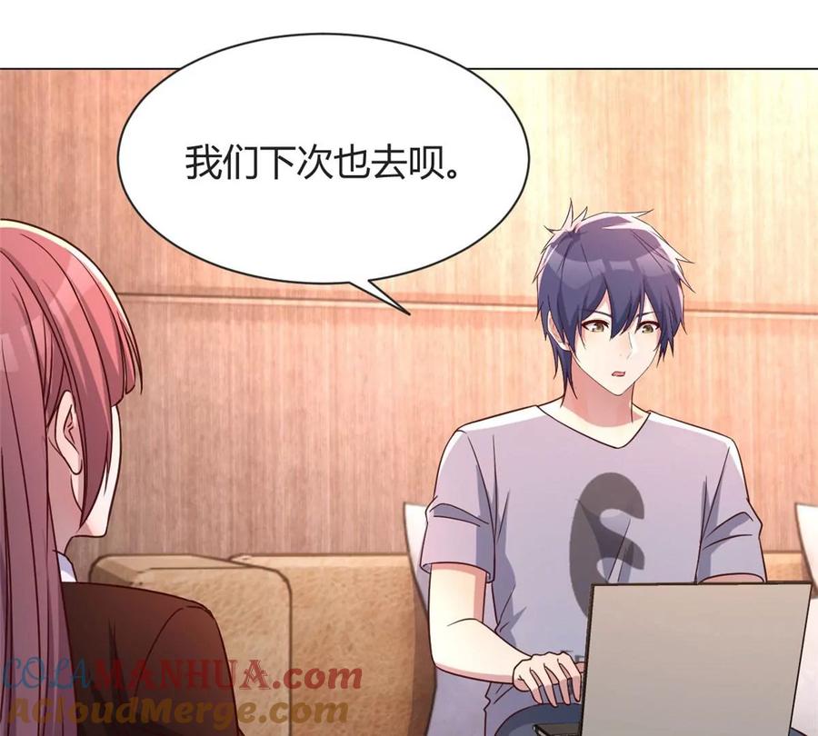 第67页