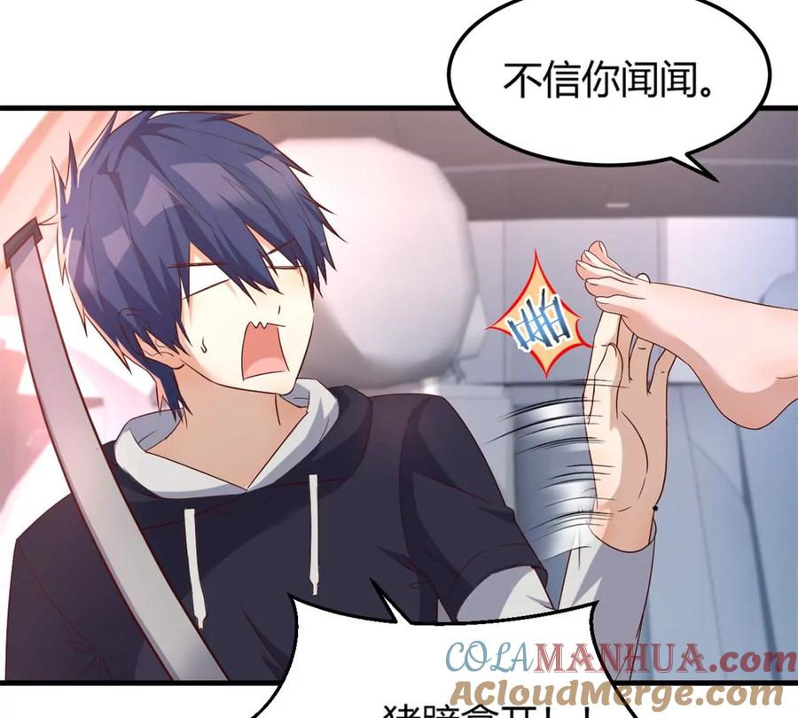 第76页