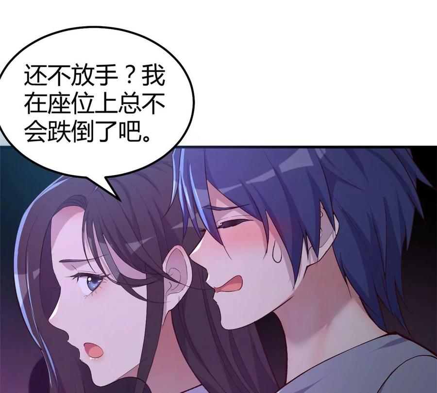 第81页