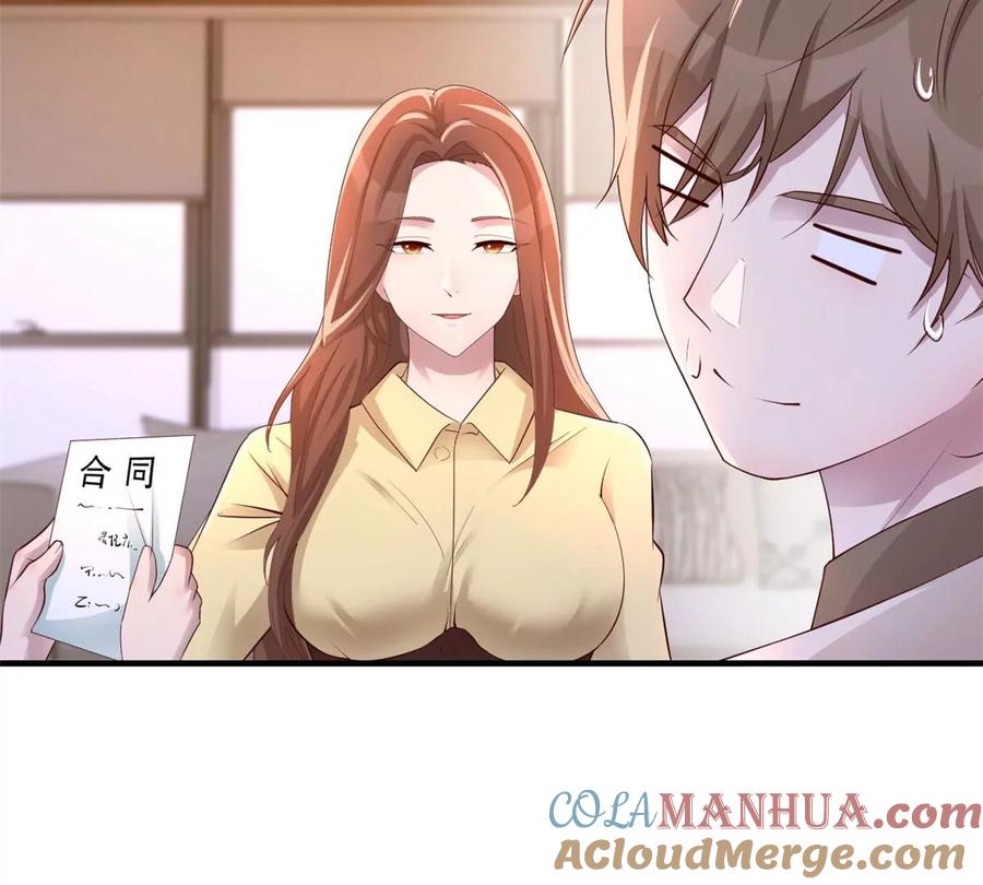 第61页