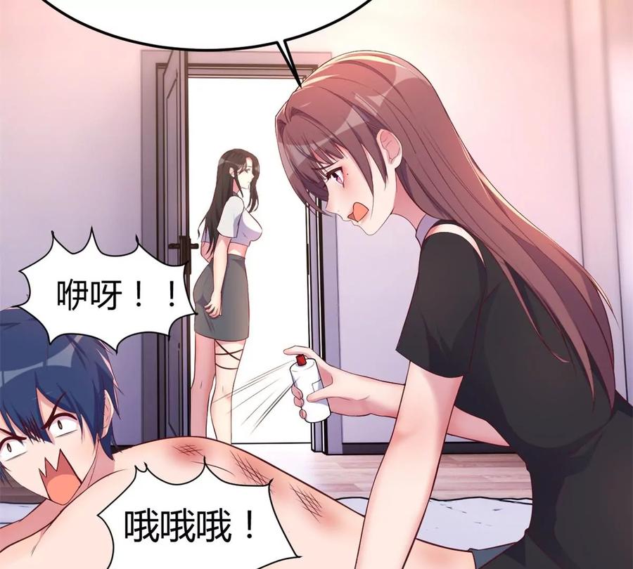第74页