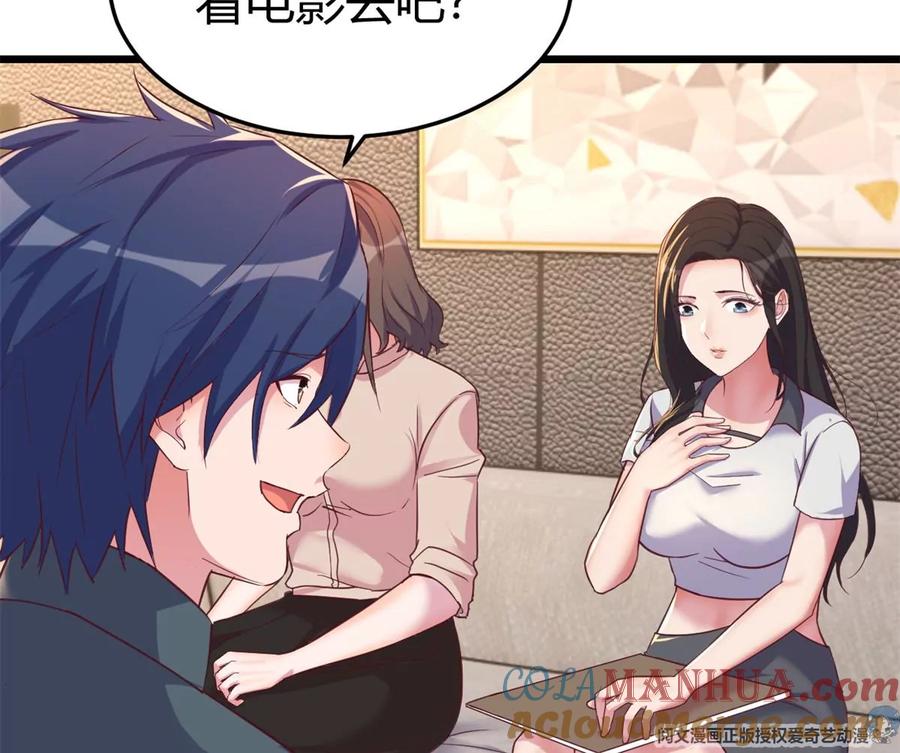 第55页