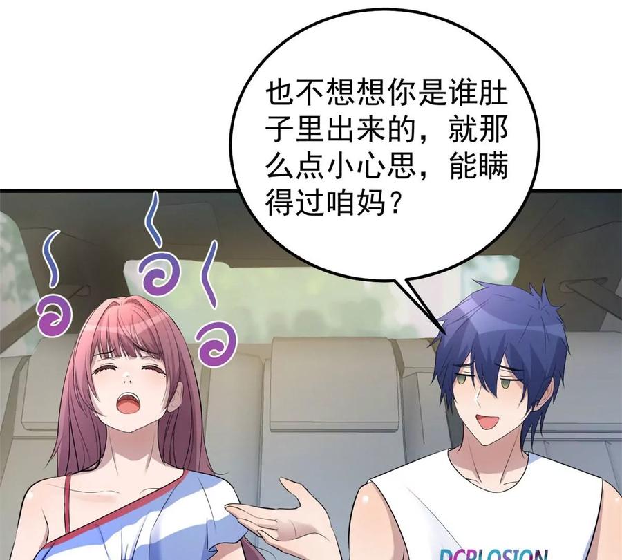 第78页
