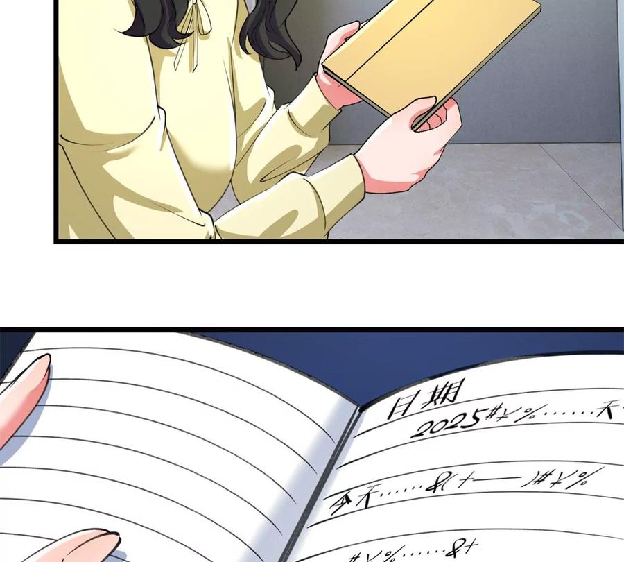 第77页