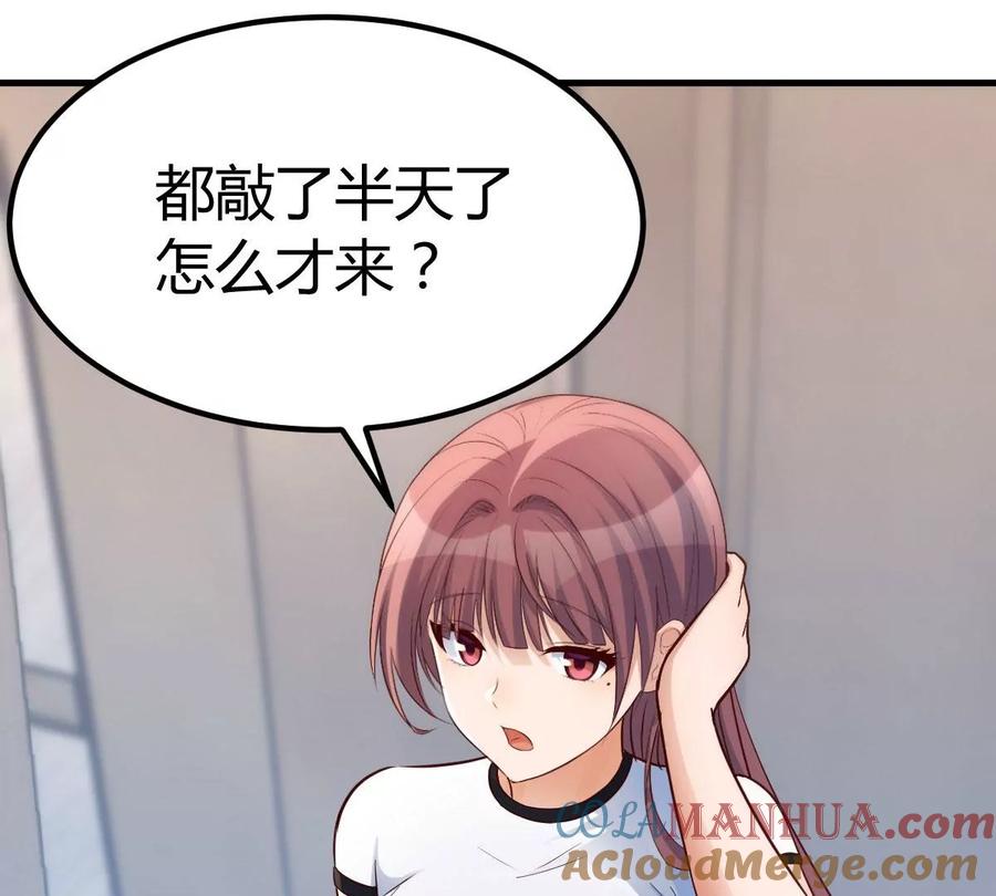 第55页