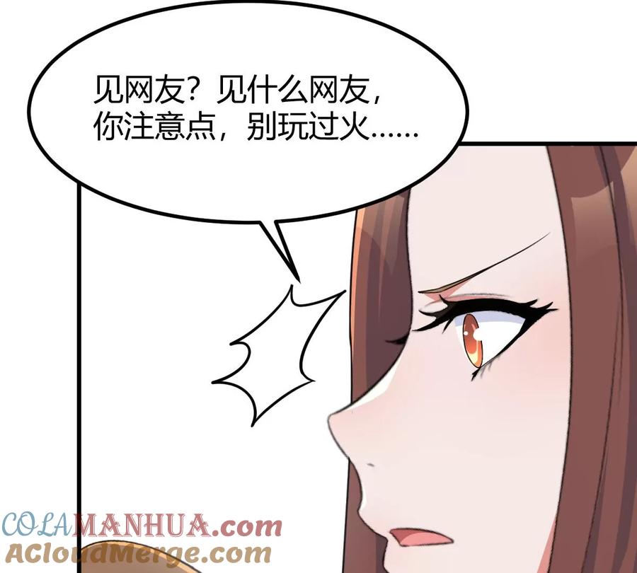 第61页