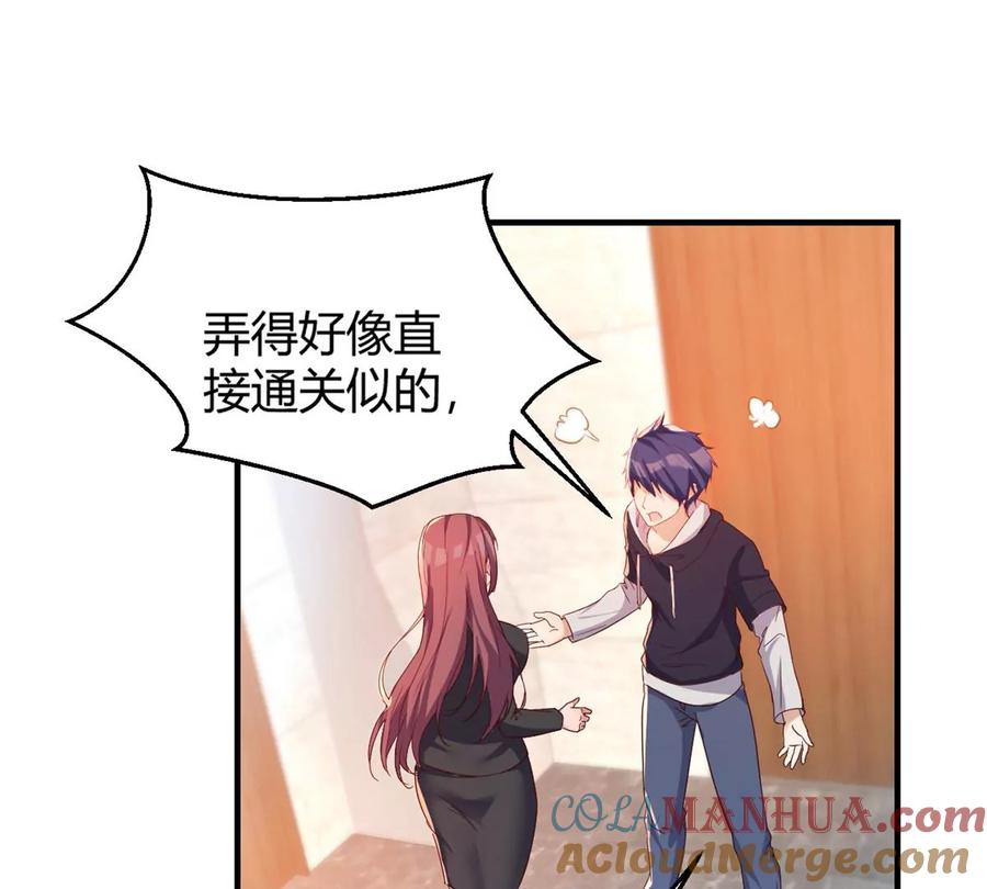 第61页