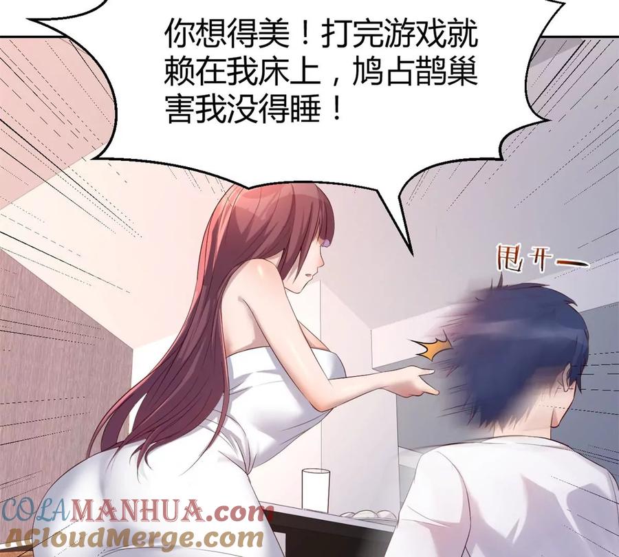 第73页