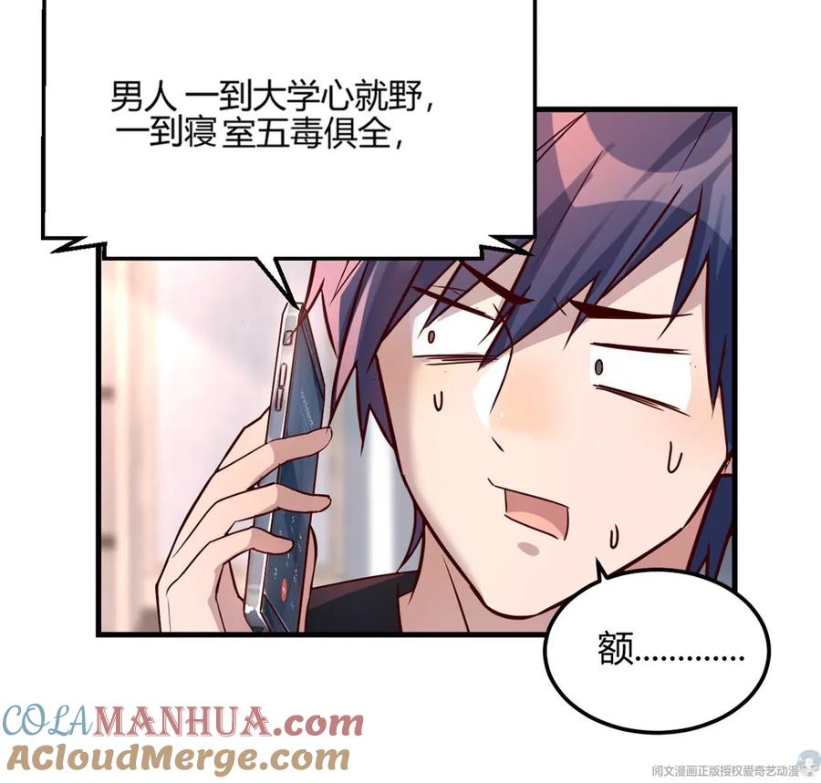 第67页