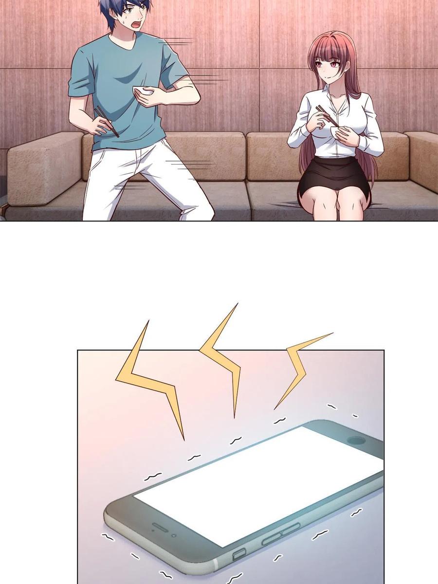 第50页