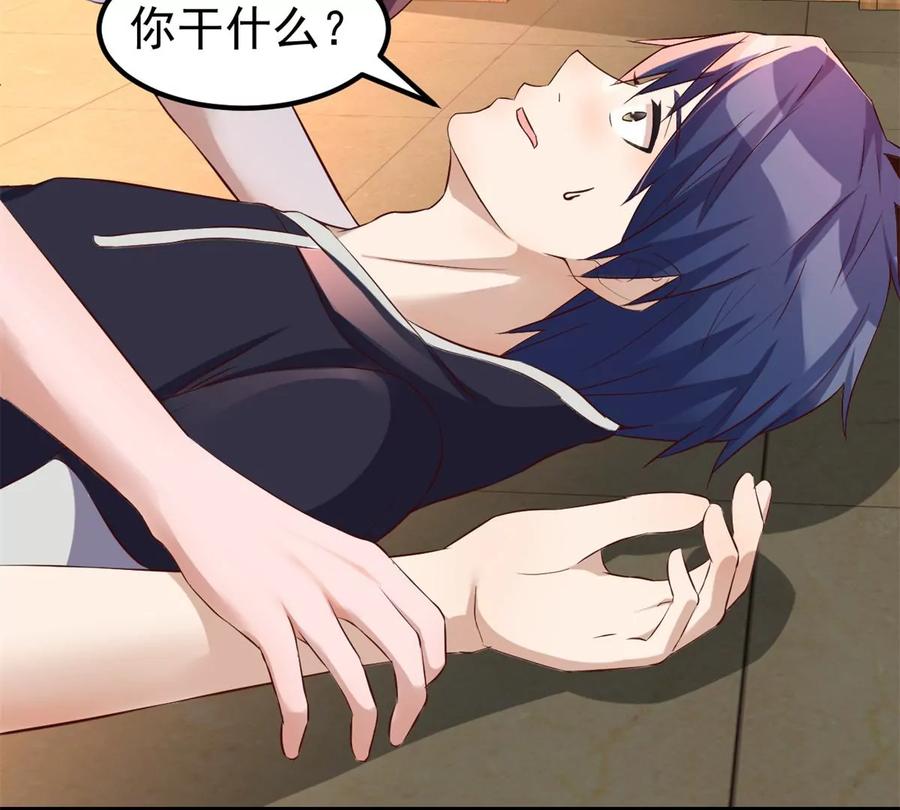 第81页