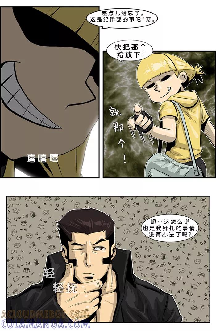 第29页
