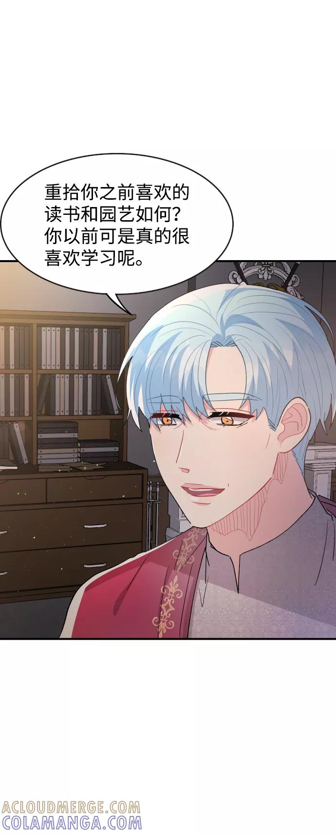 第73页