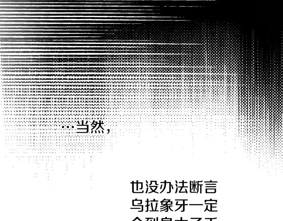 第203页