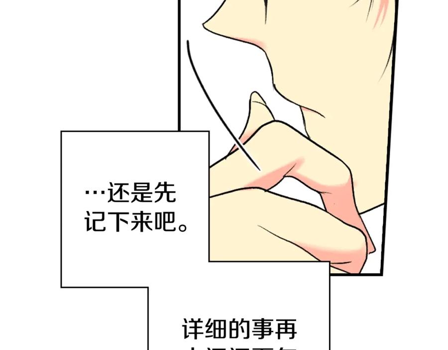 第206页