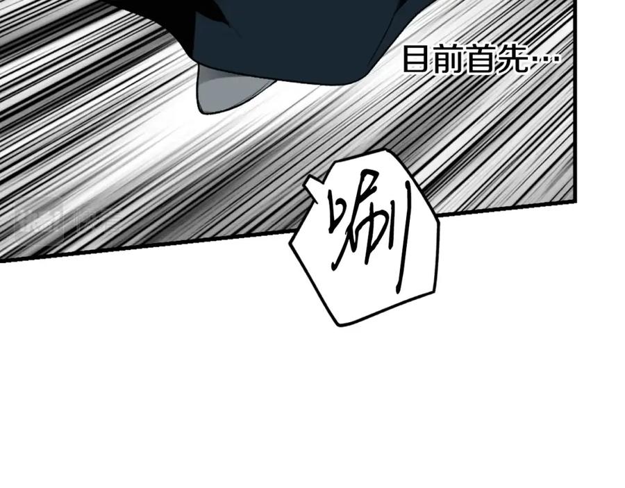 第208页