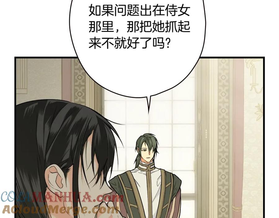第197页