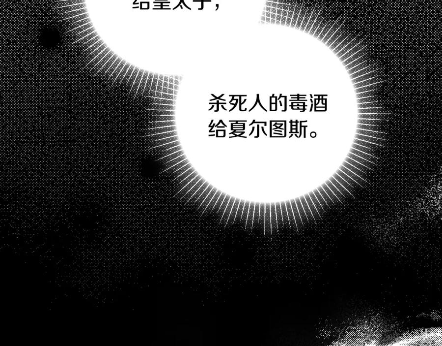 第202页