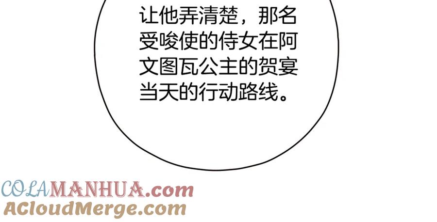 第209页