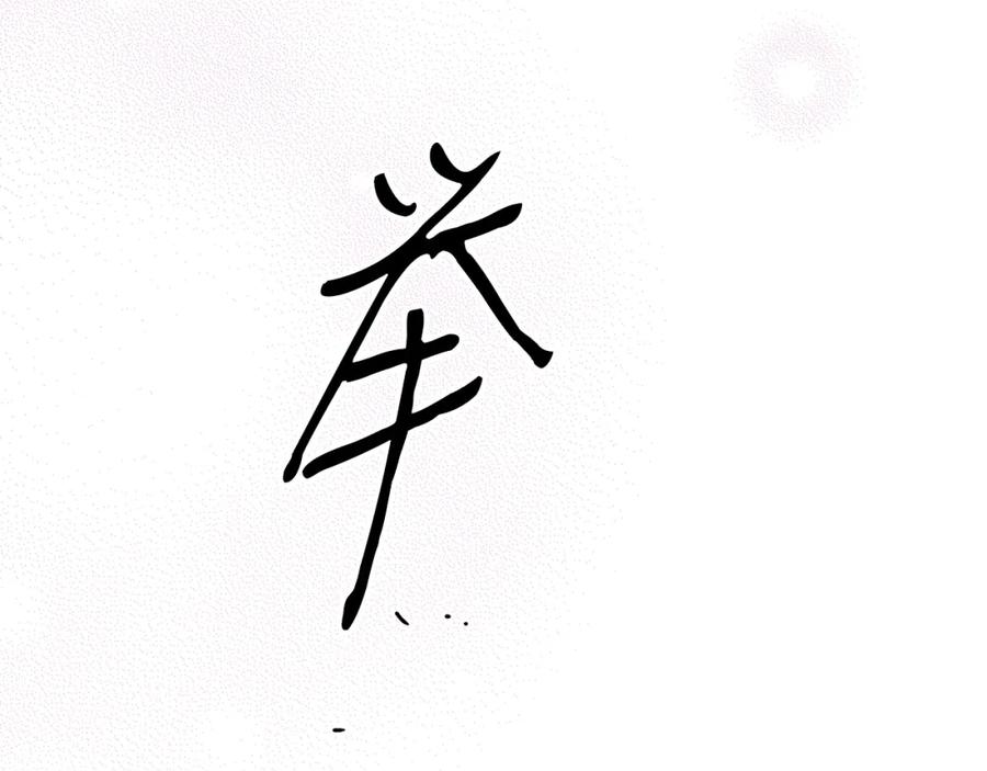 第103页
