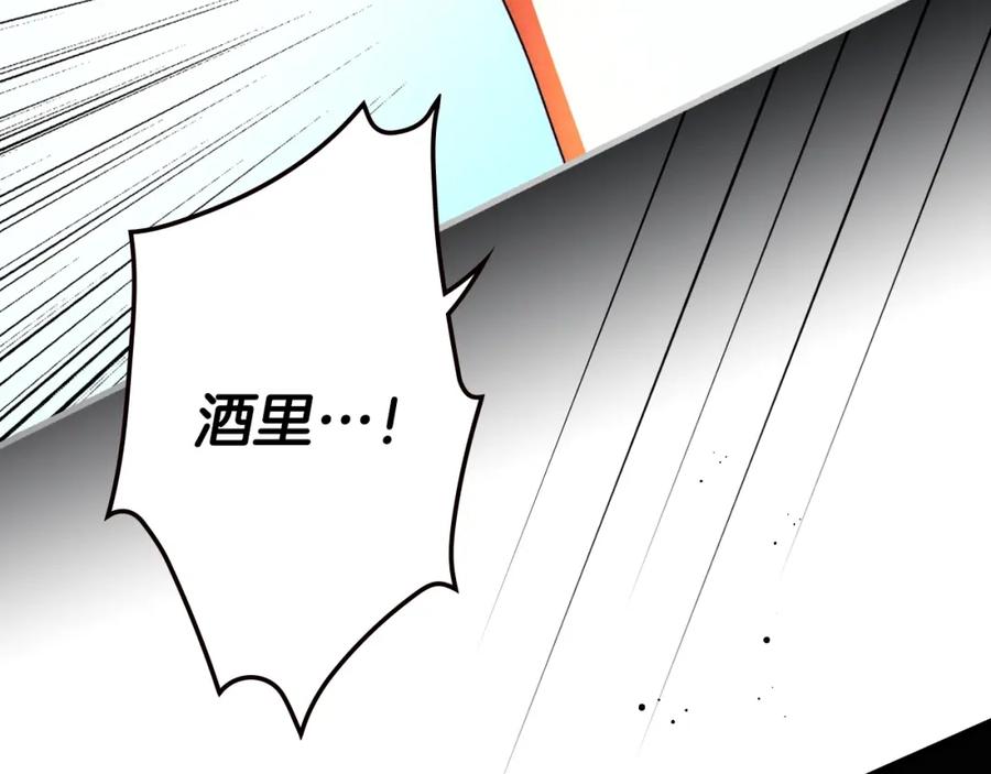 第196页