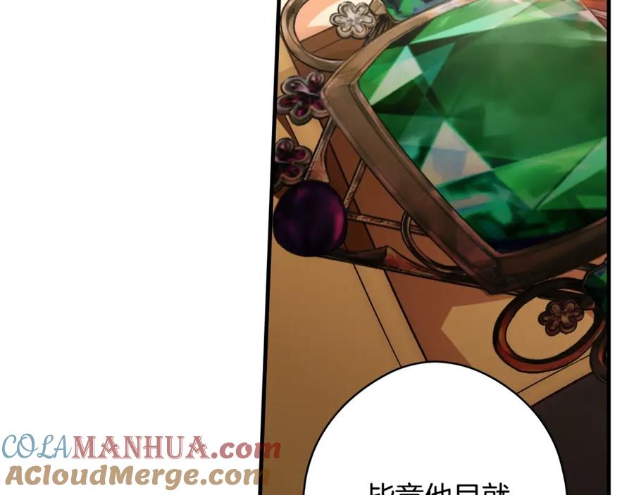 第197页