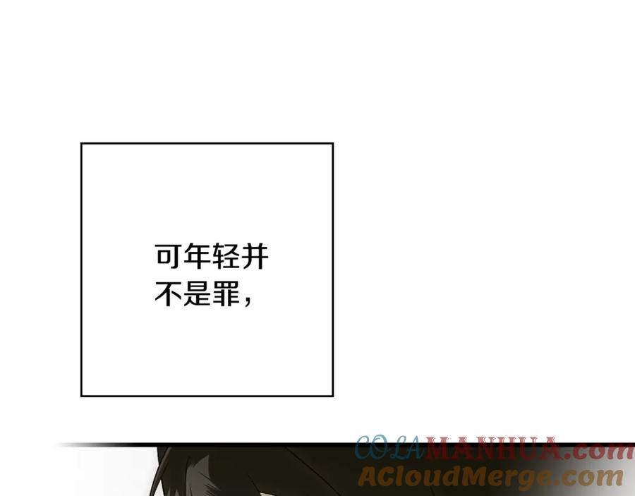 第201页